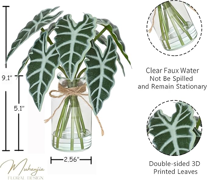 Muhanjia Artificial Flowers Turtle-Back, Alocasia Leaf, in Glass Vase with Faux Water,7Pcs Artificial Leaves Real Touch Latex Leaves for Centerpiece (1, Alocasia Leaf)